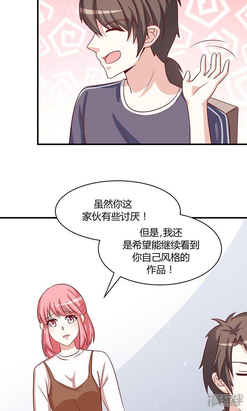 第52话6