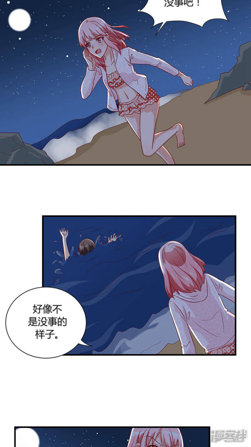 第25话16