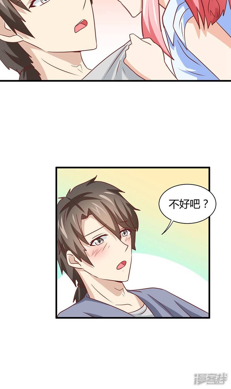 第10话33