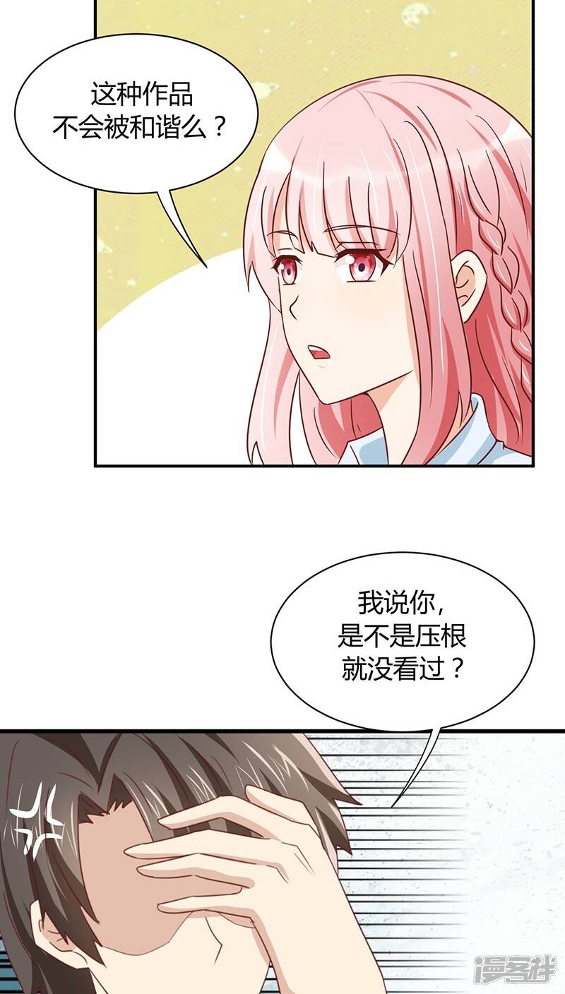 第1话36