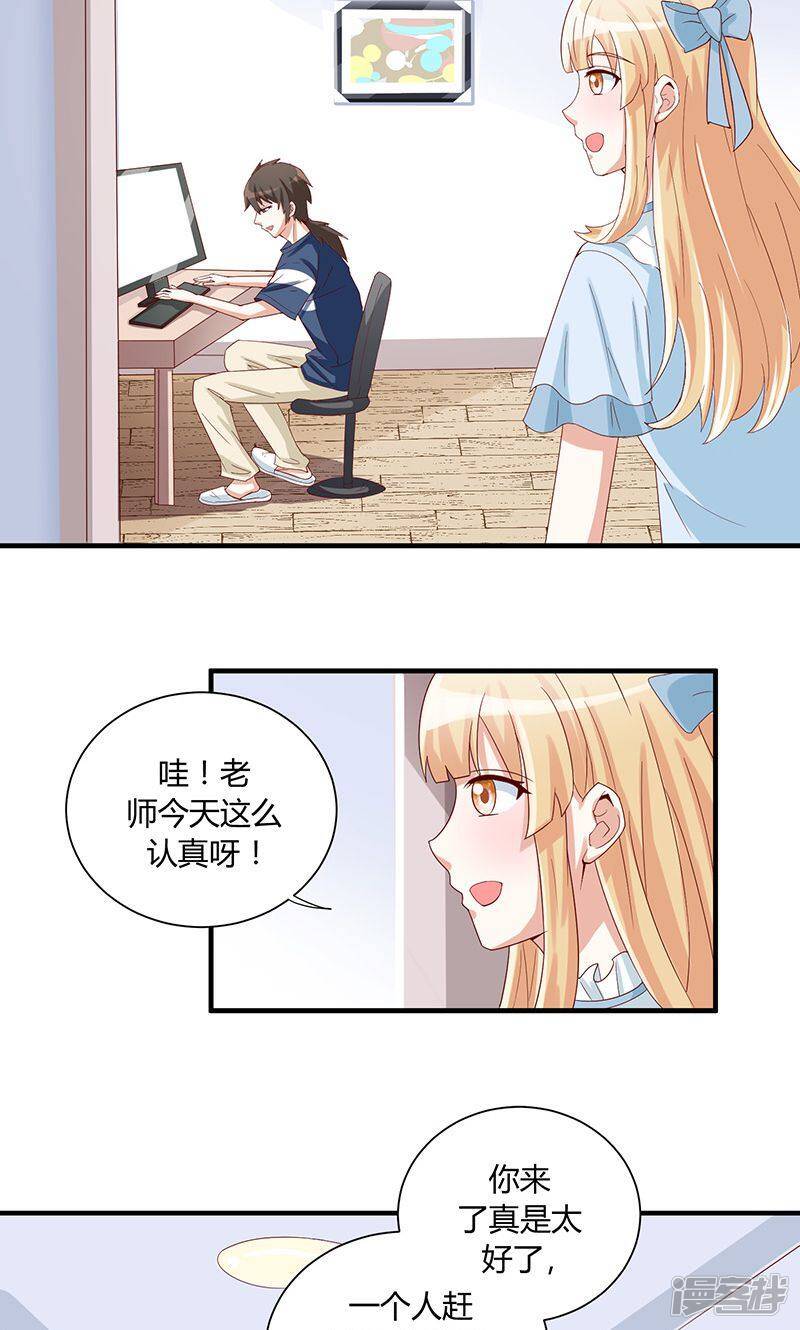 第40话4