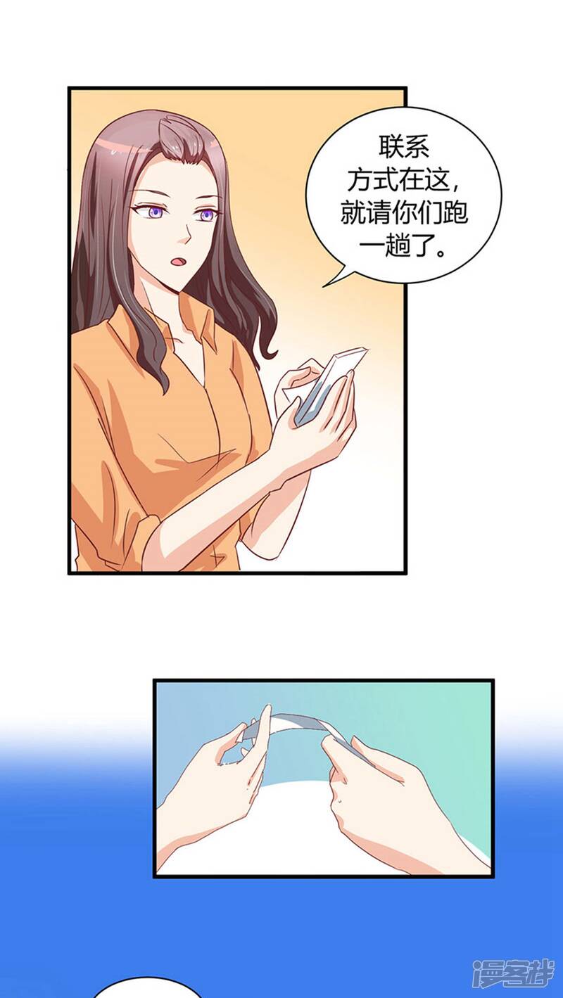 第16话4