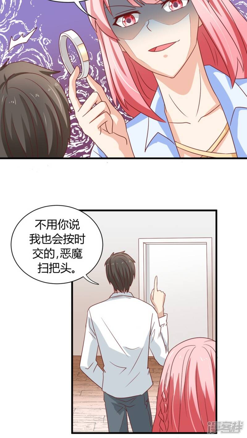 第5话19