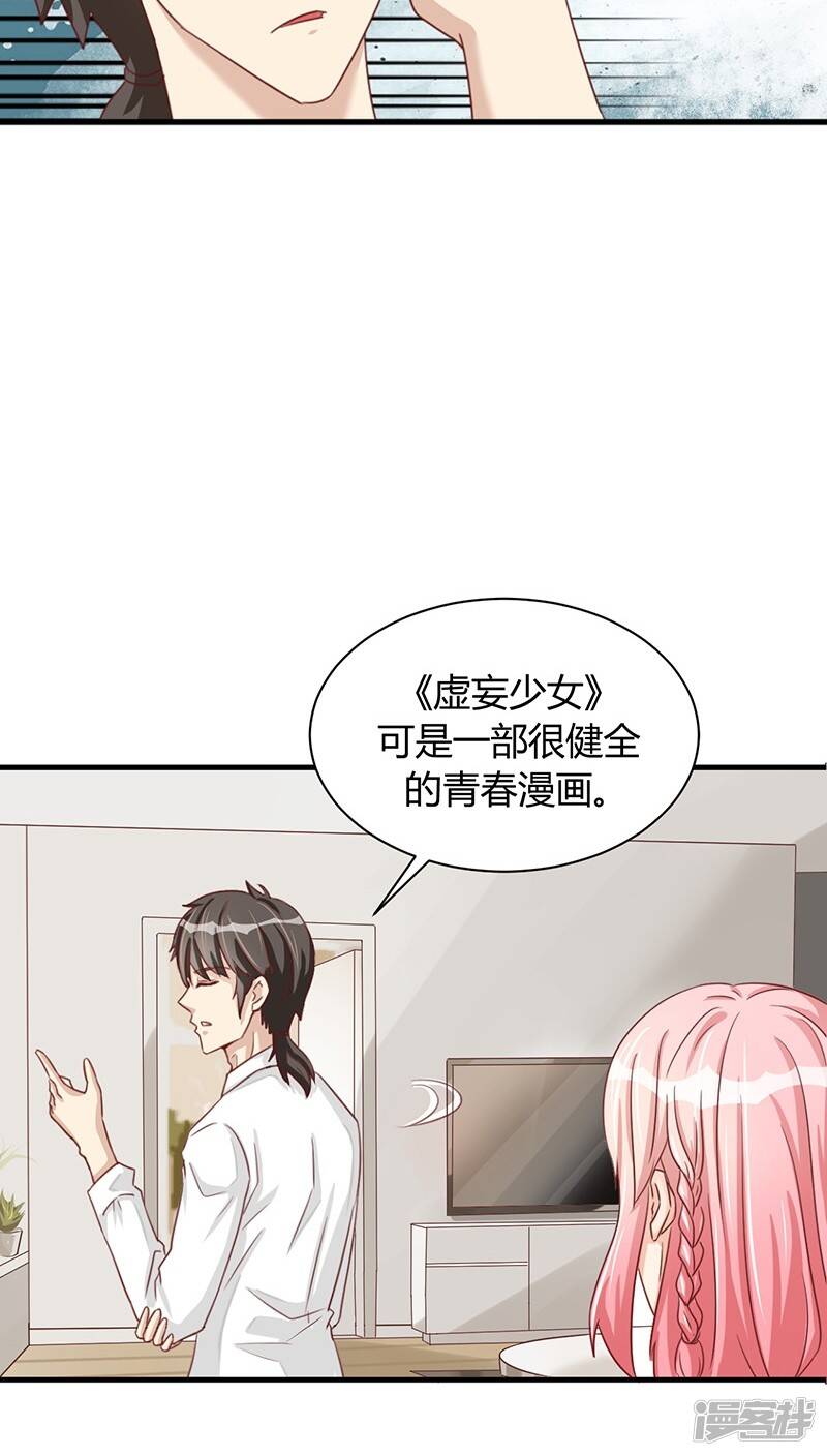 第1话37