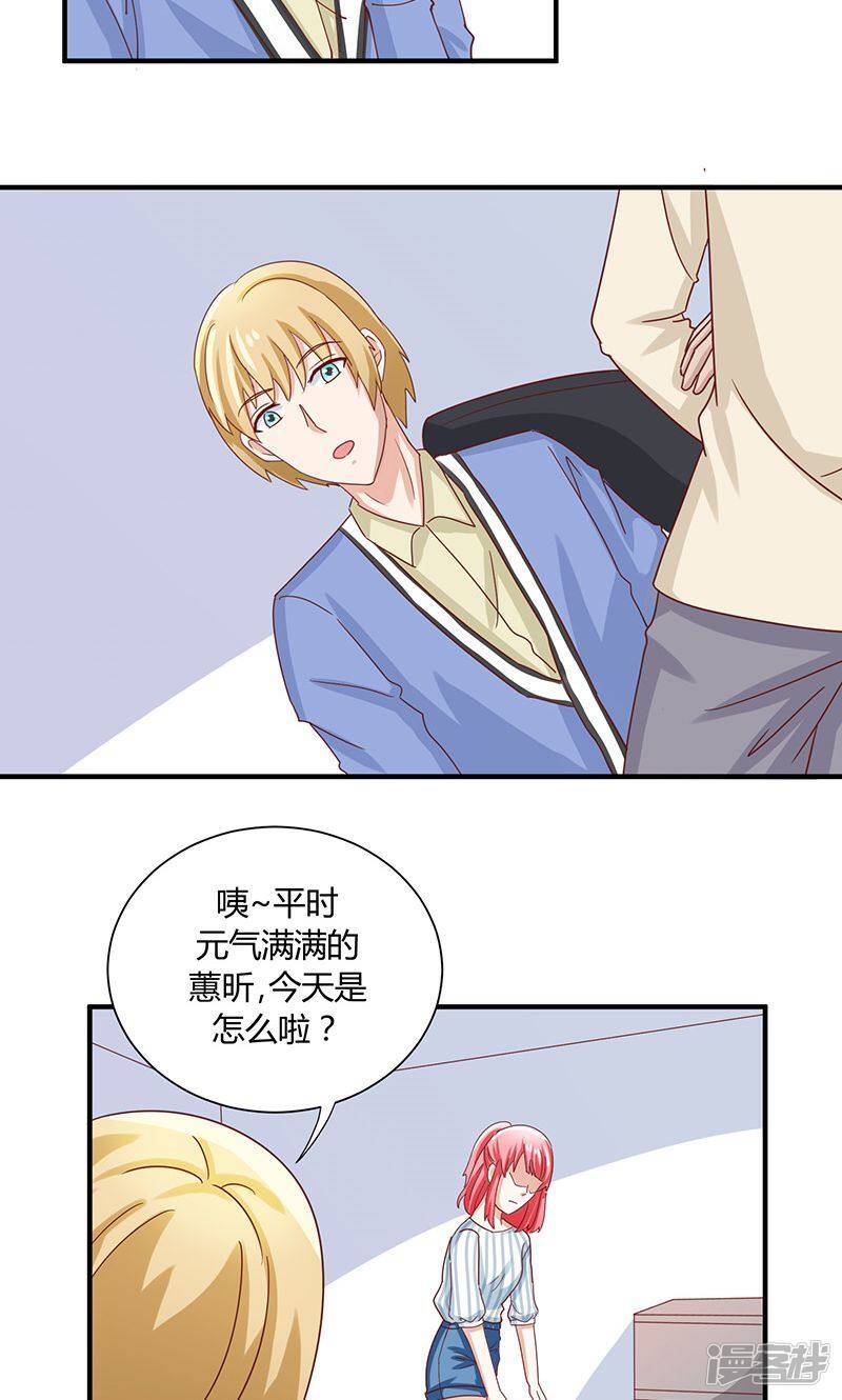 第35话9