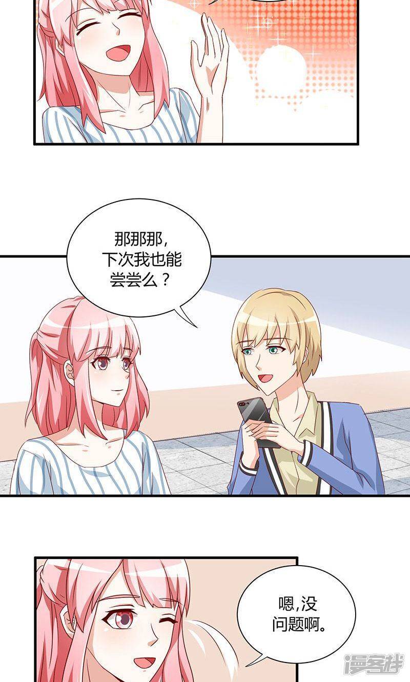 第31话14