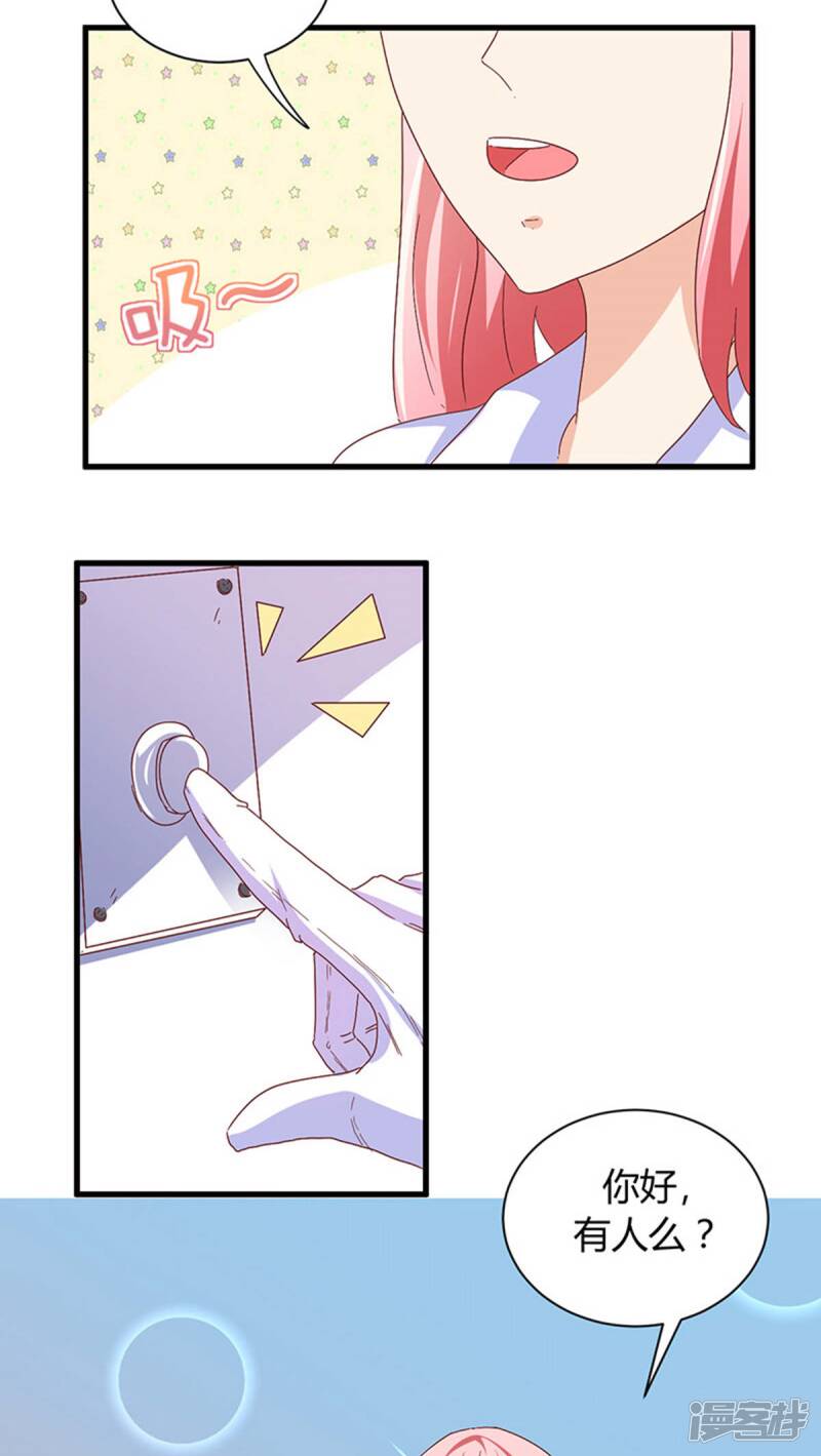 第16话9
