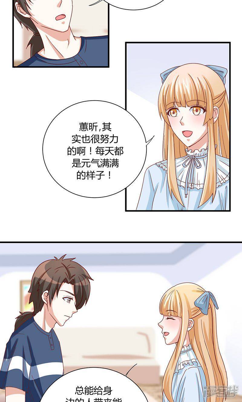 第40话7