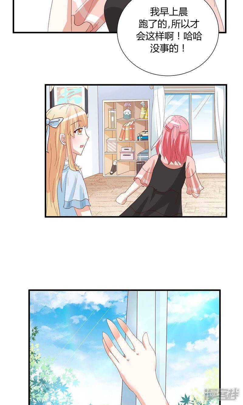 第42话27