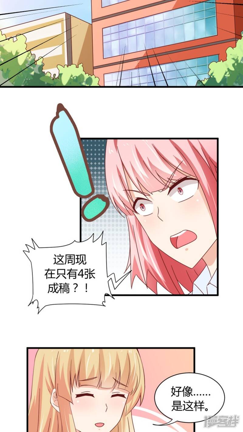 第5话9