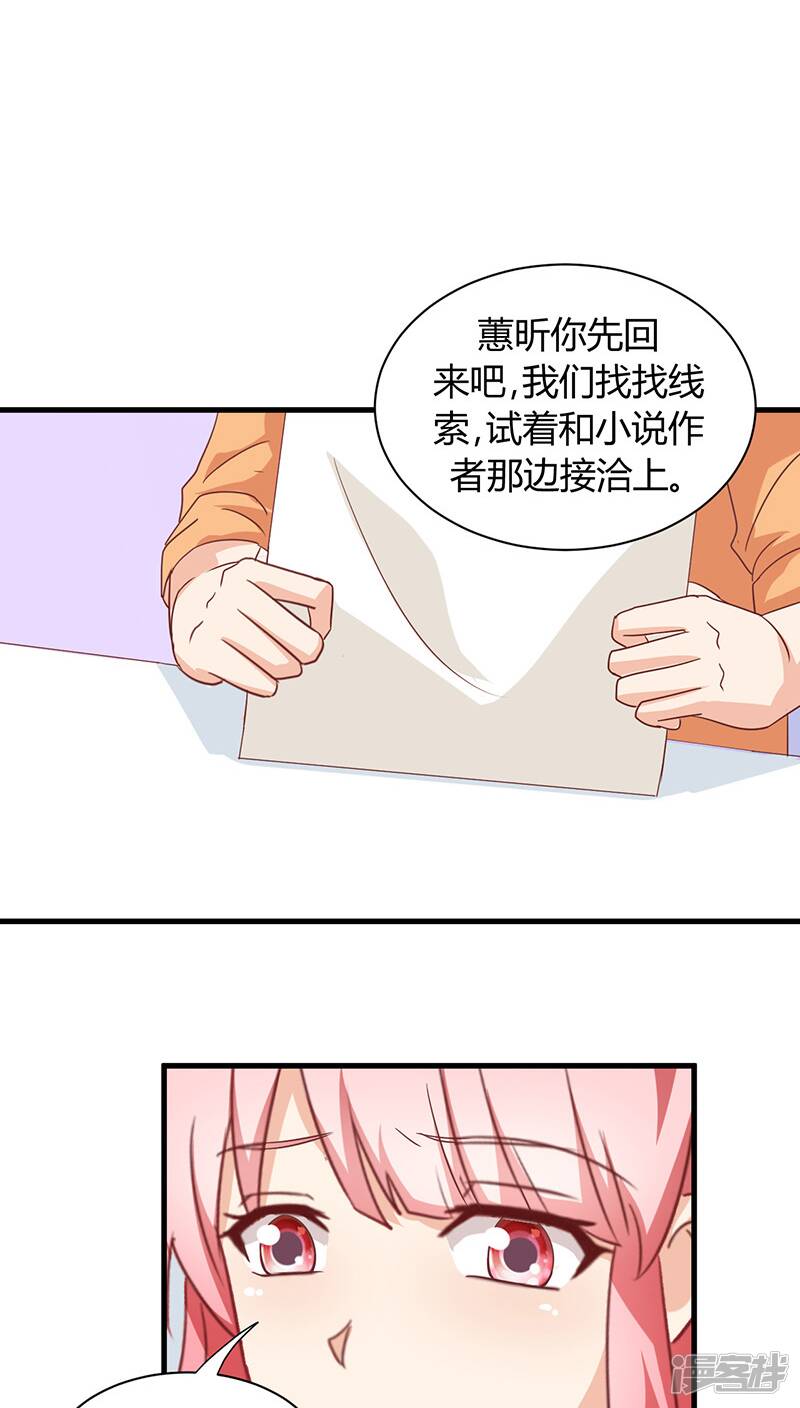 第13话6