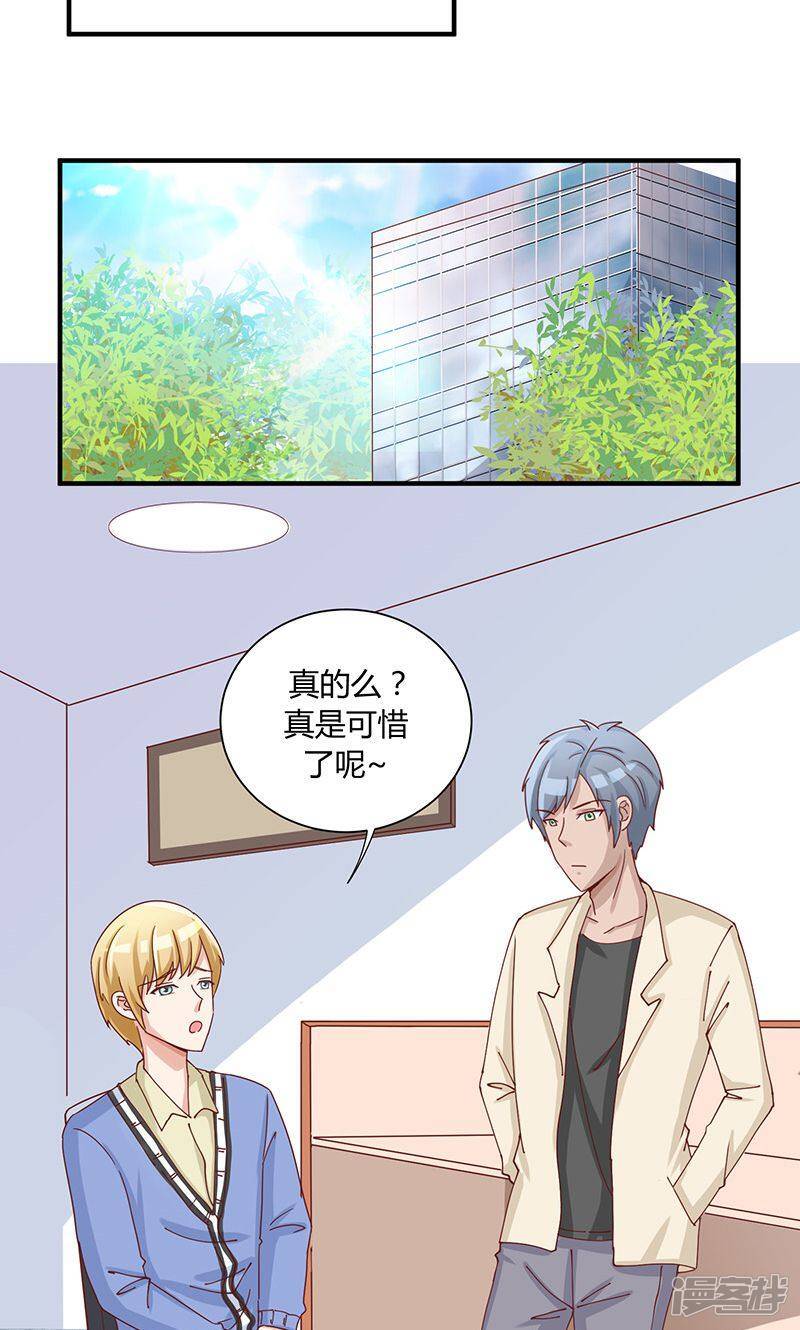 第35话7