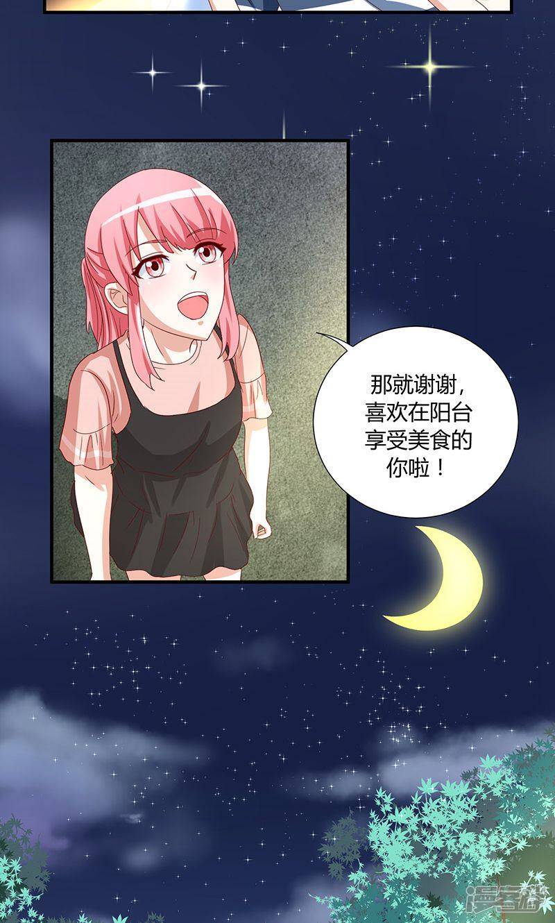 第44话30