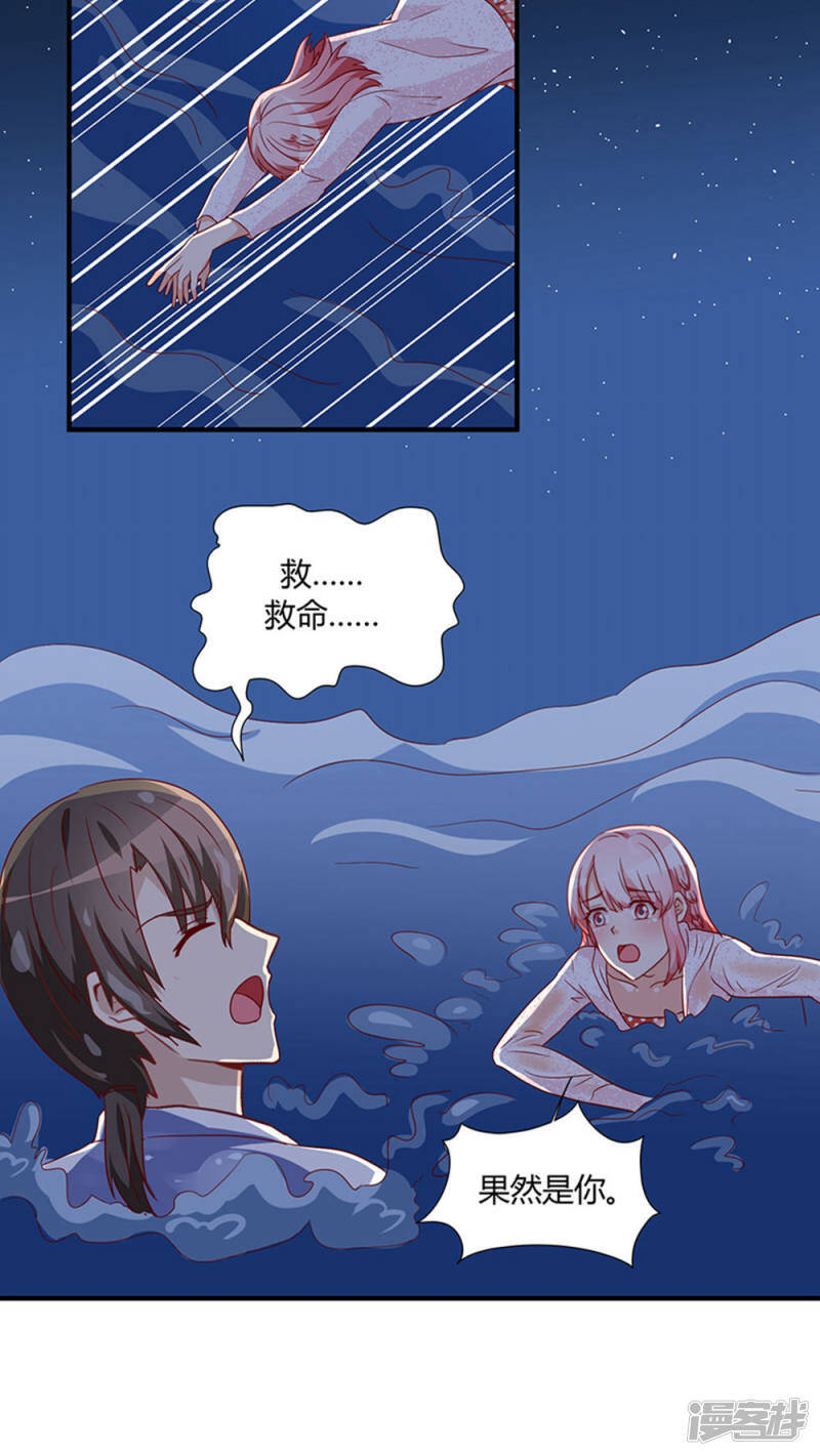 第25话18