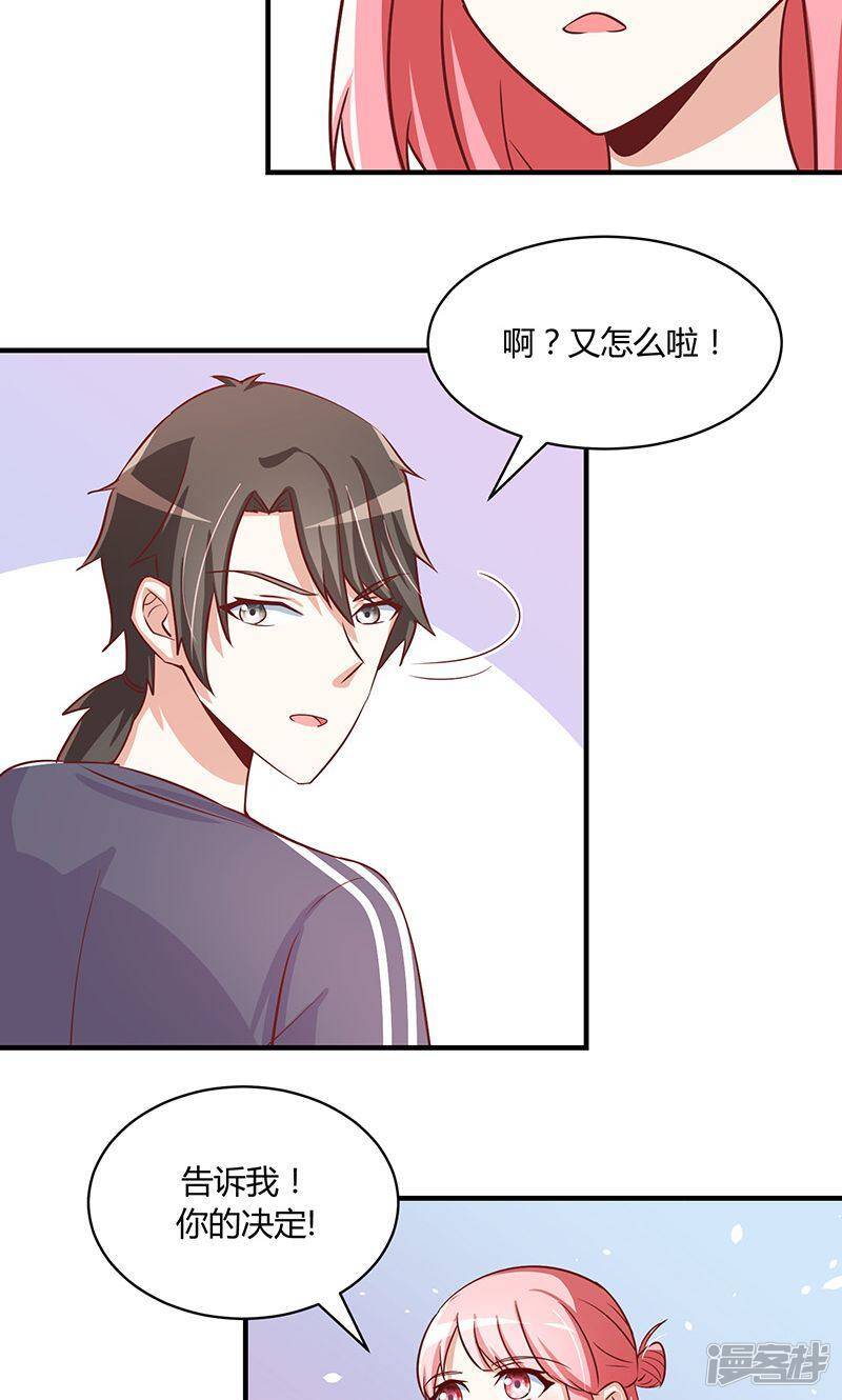 第51话33