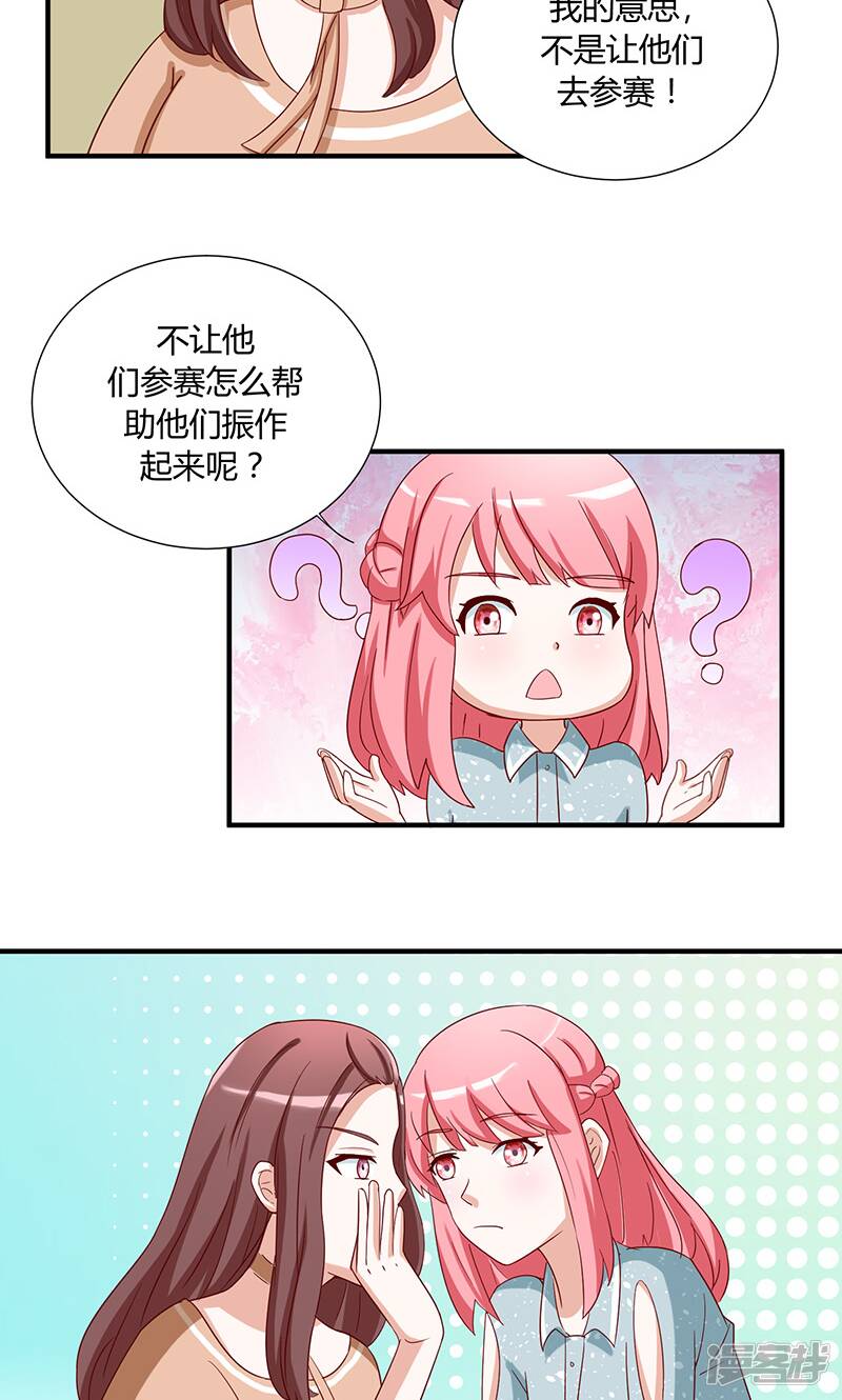 第46话21