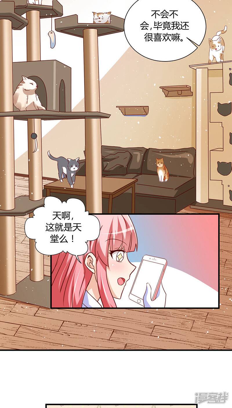 第19话26