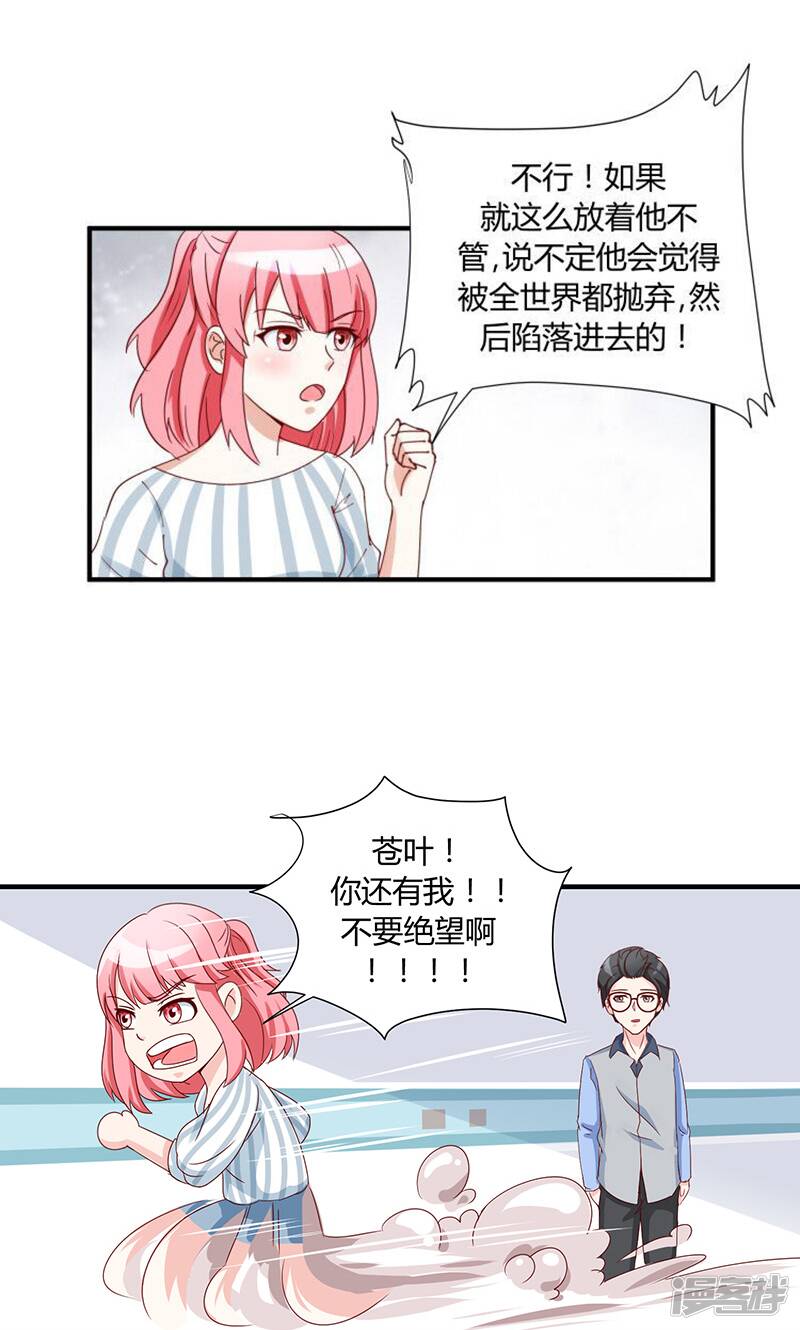 第34话16