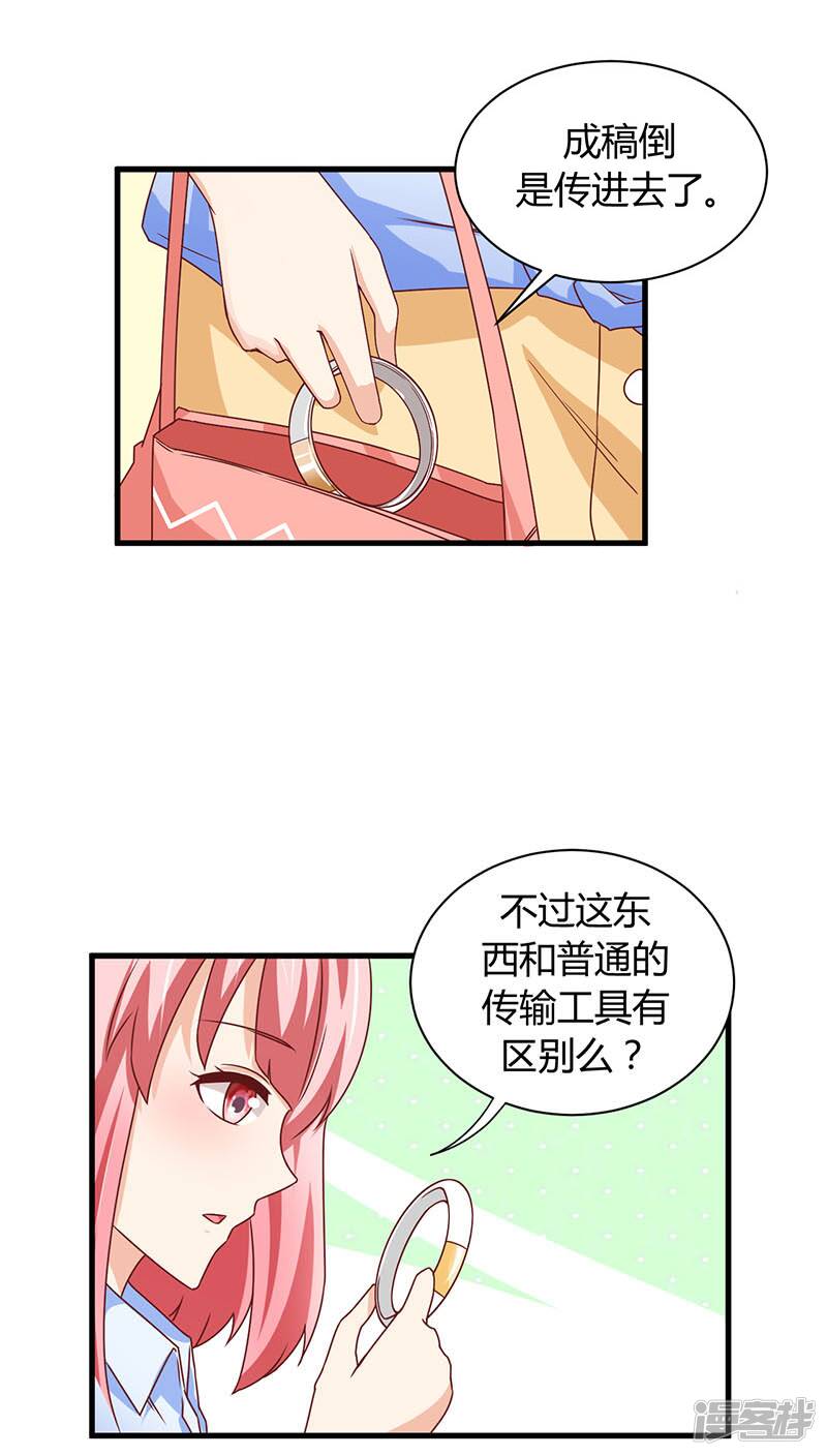 第7话24