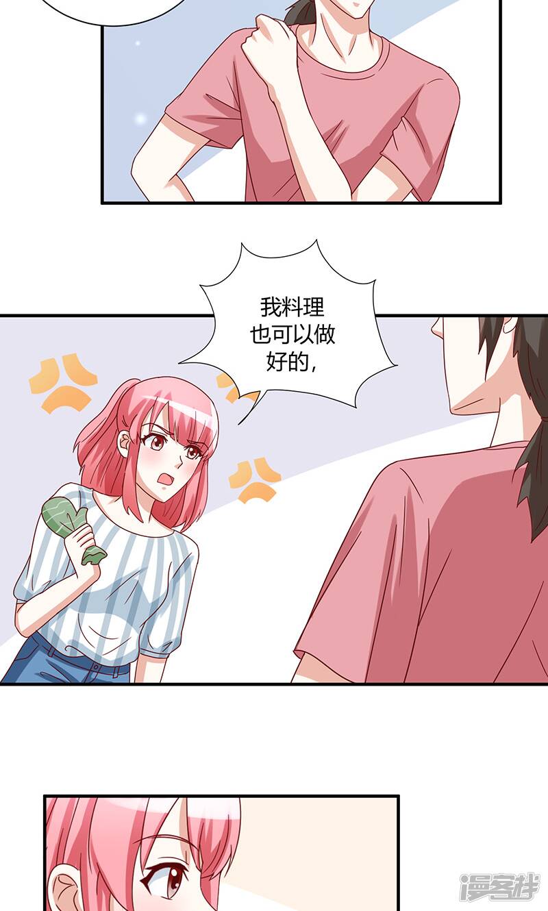 第38话12