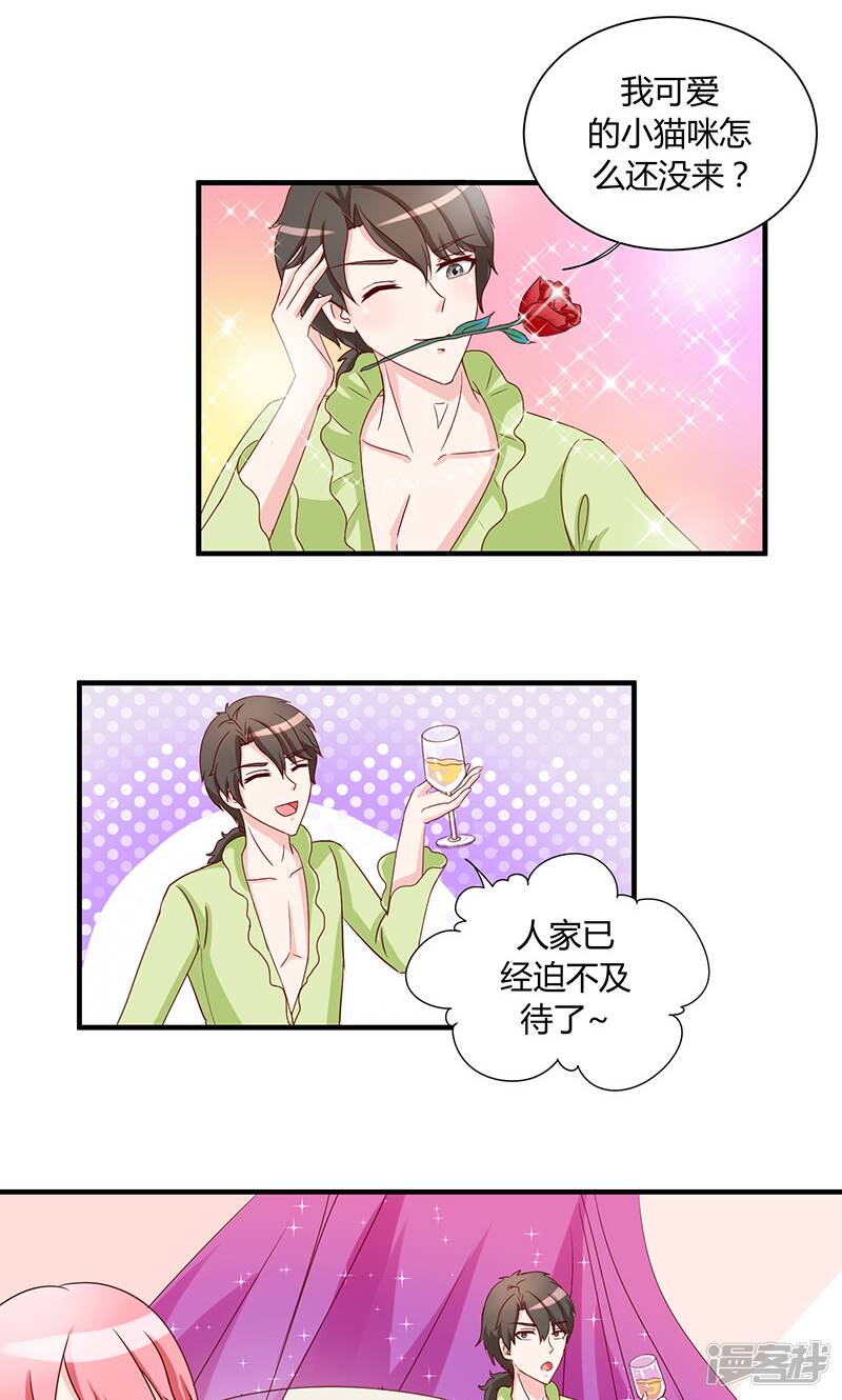 第34话22