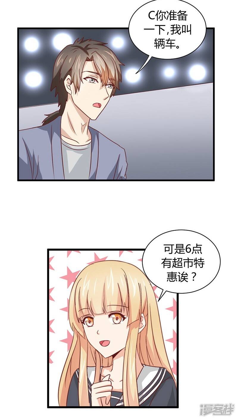 第10话14