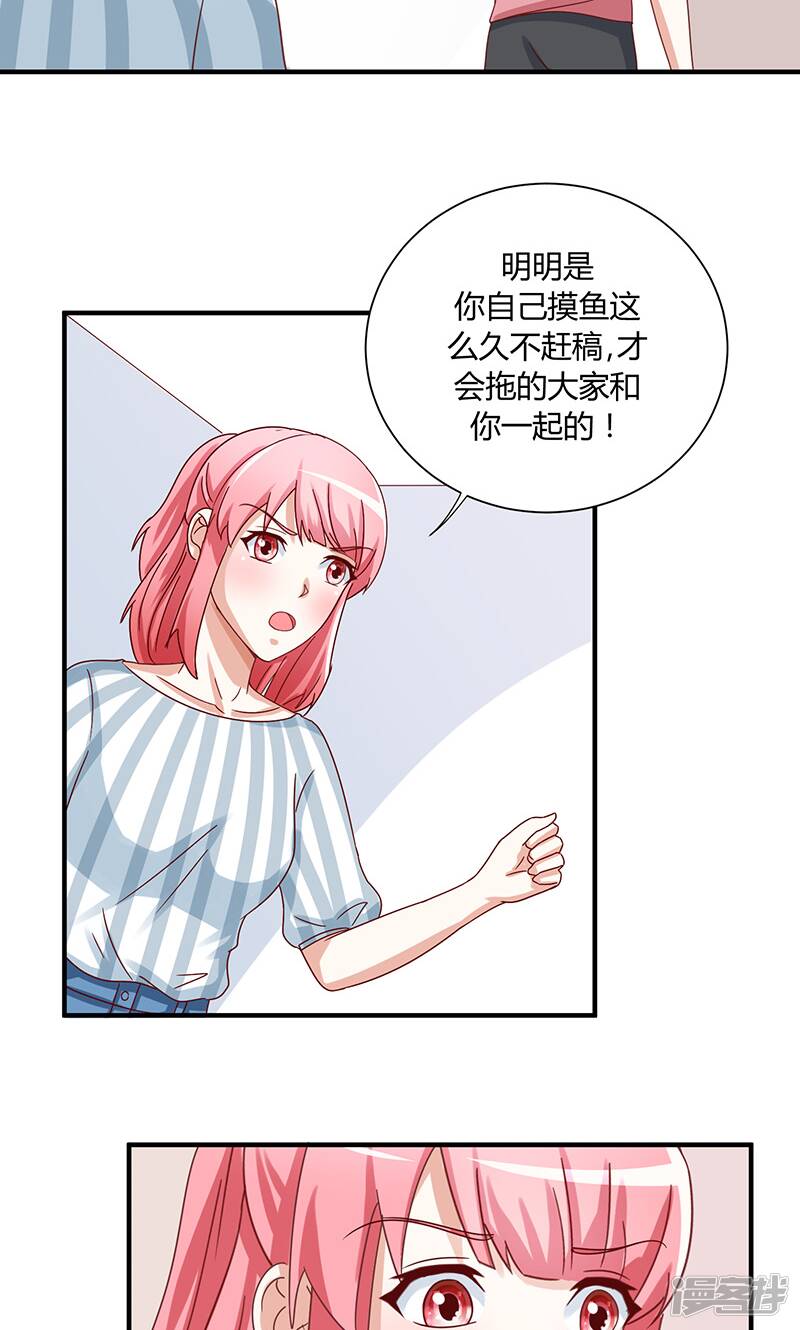 第38话5