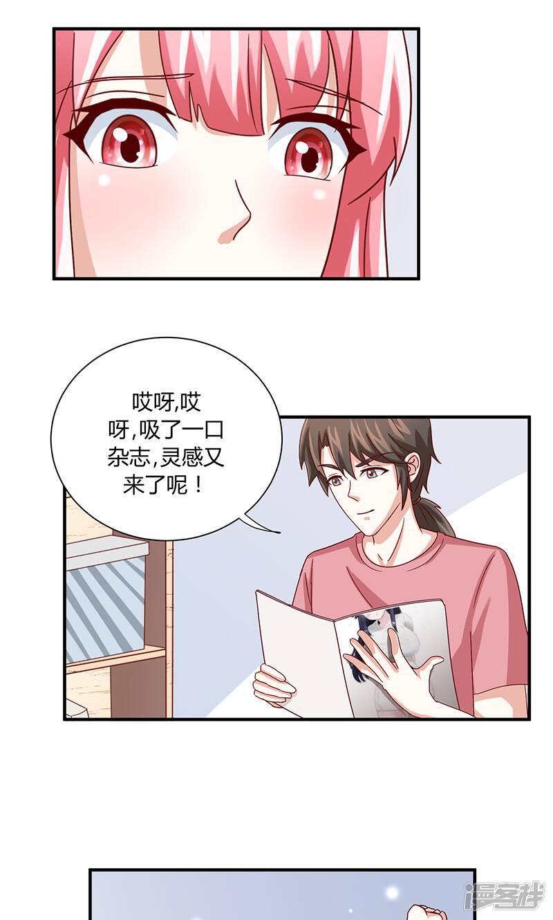 第38话3
