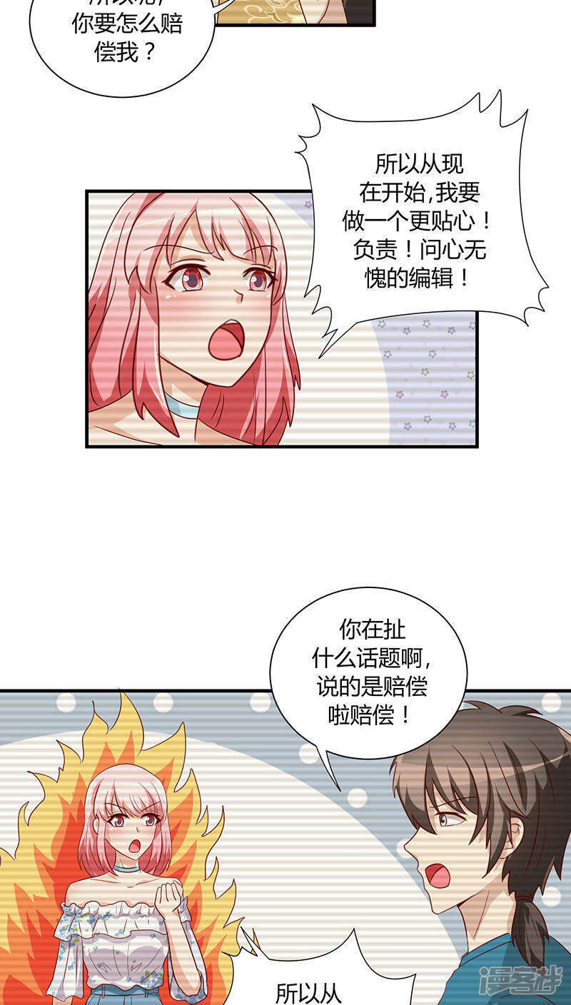 第27话10