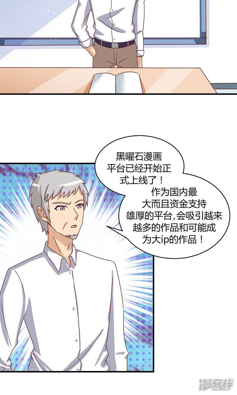 第51话5