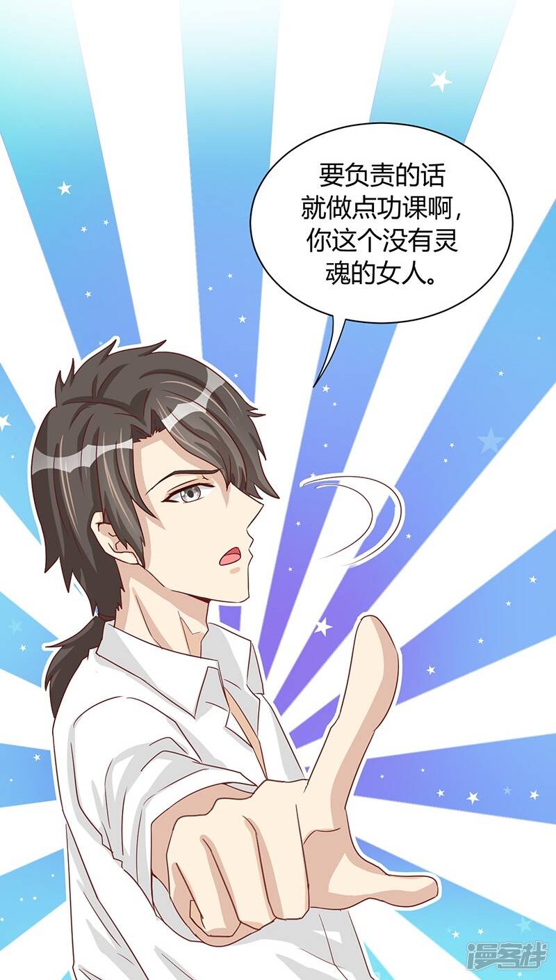 第1话40