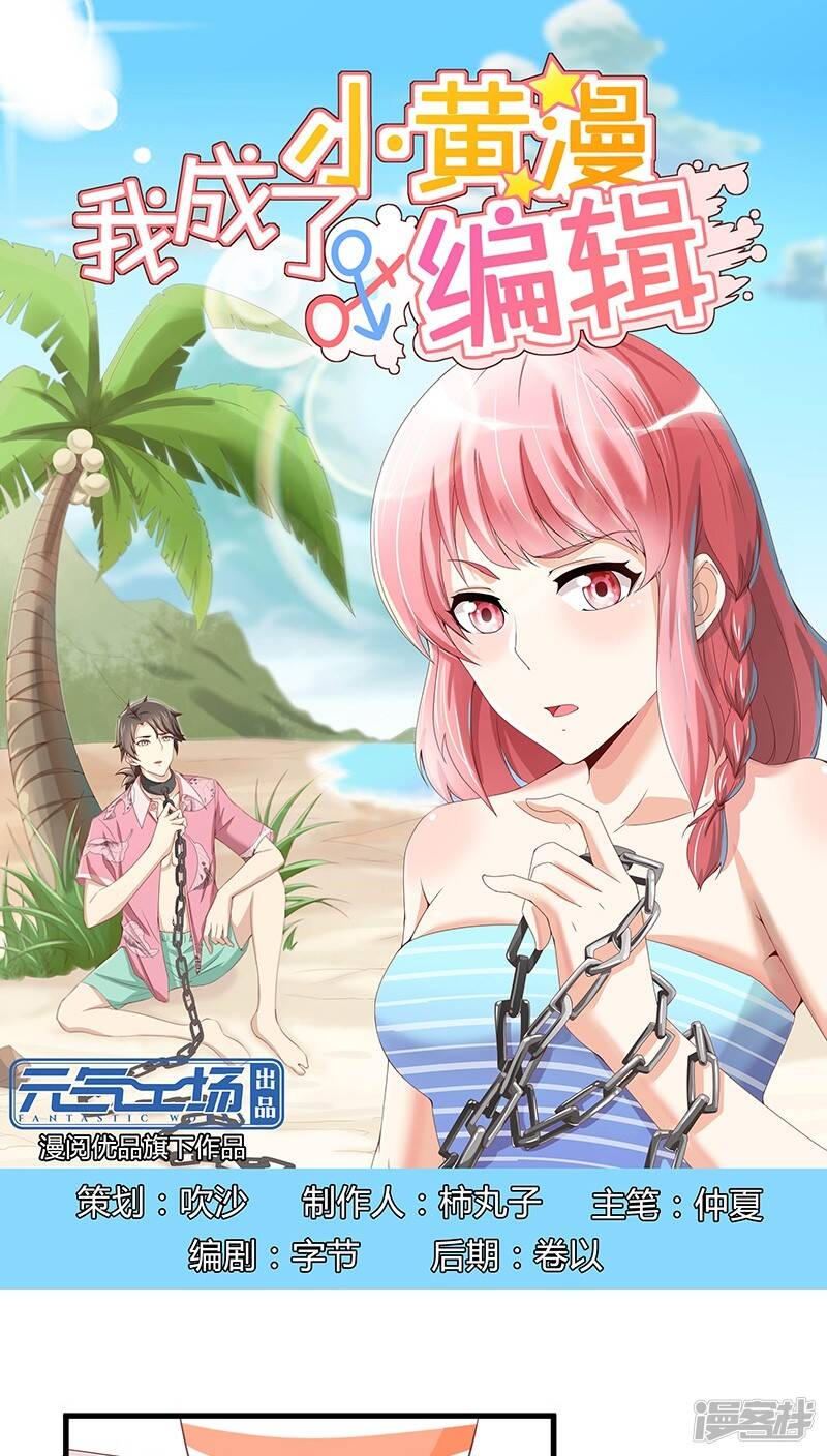 第11话0