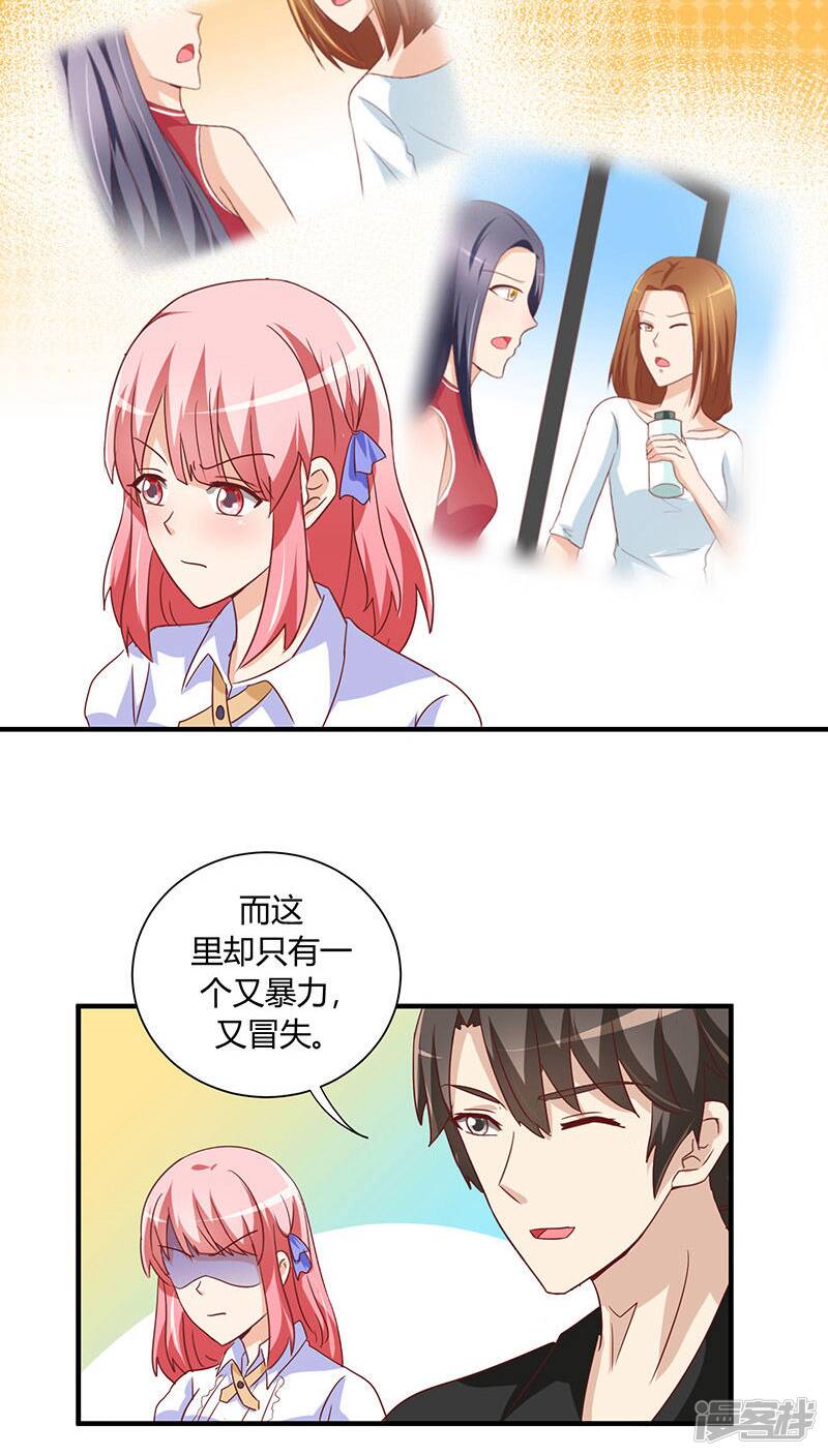 第19话13