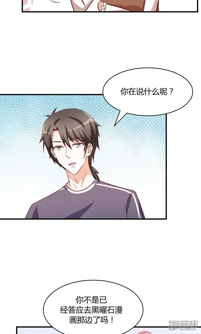 第52话24