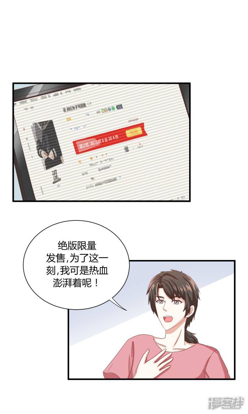 第37话5