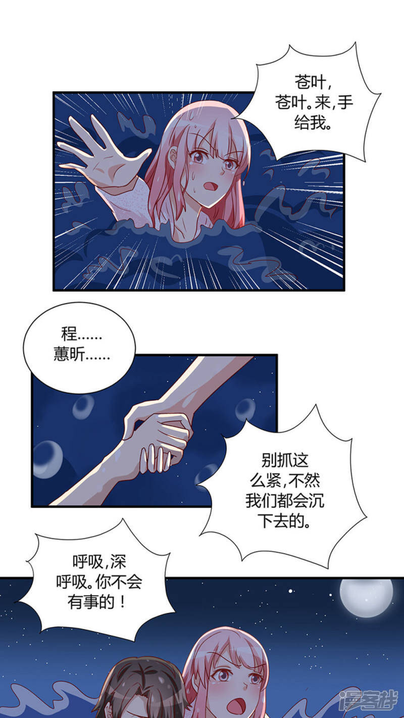 第25话19