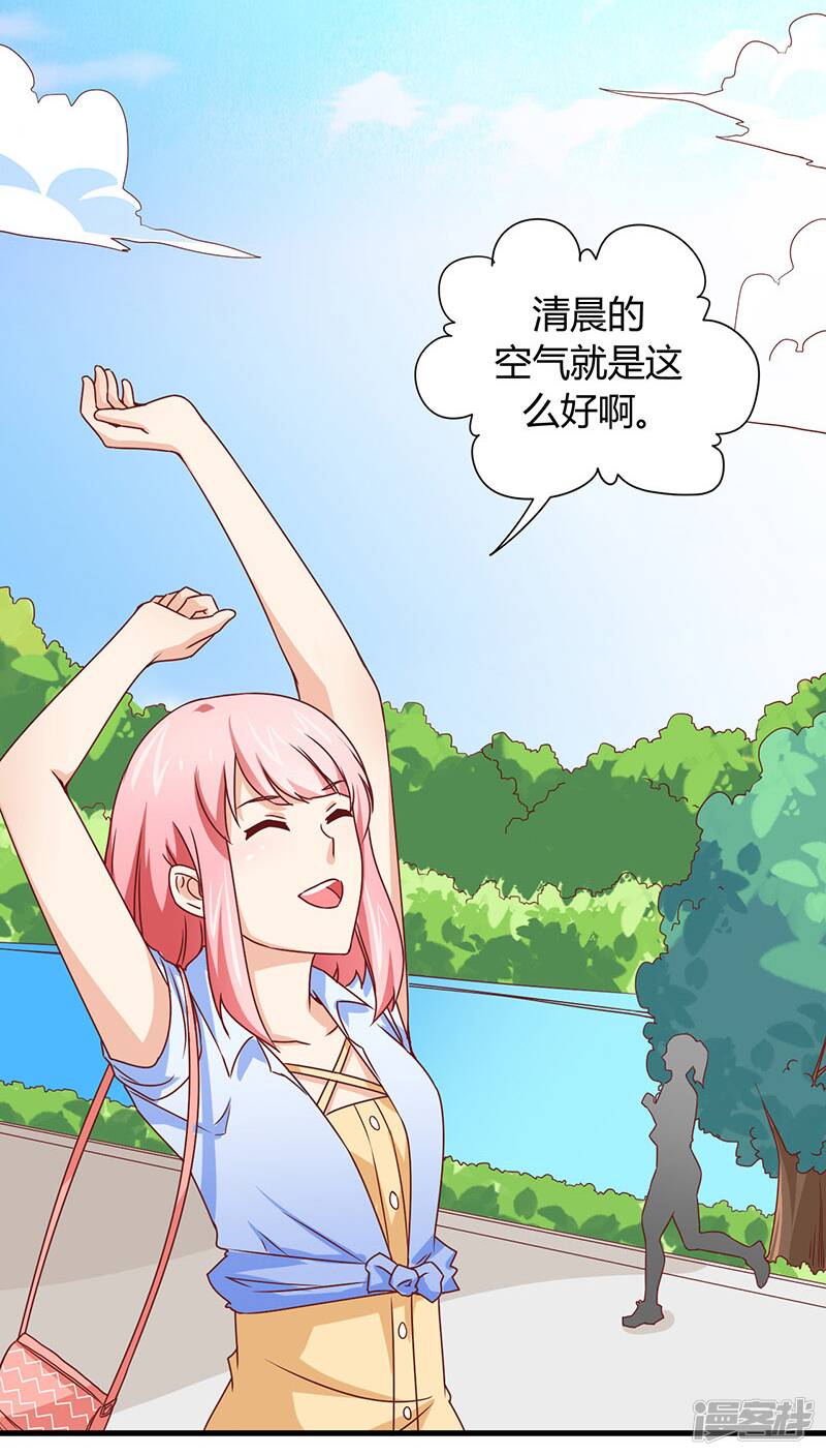 第7话21