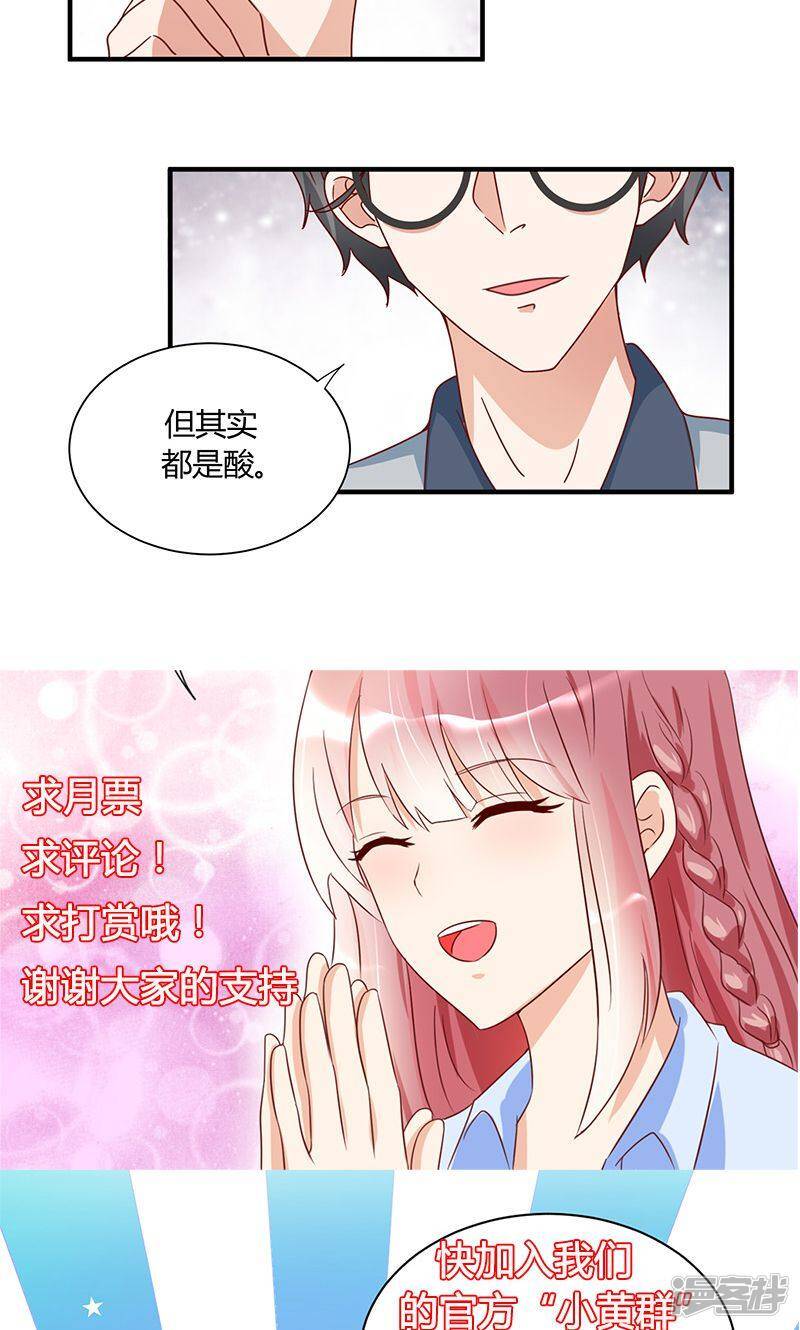 第33话35
