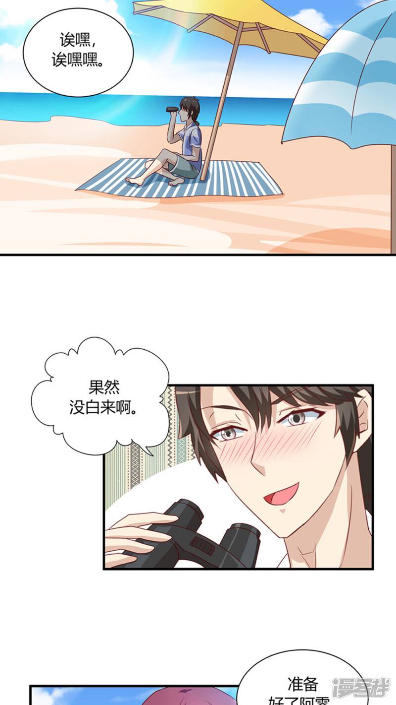 第24话3