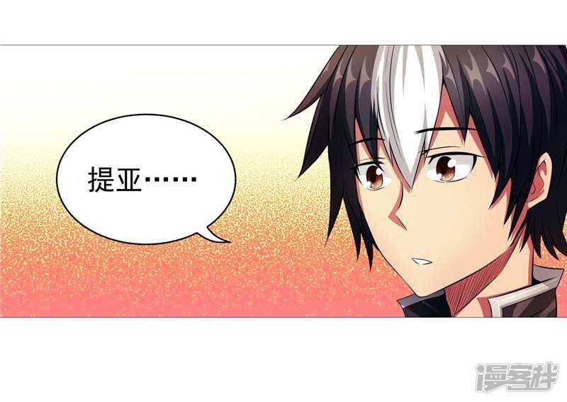 第8话 废物中的极品10
