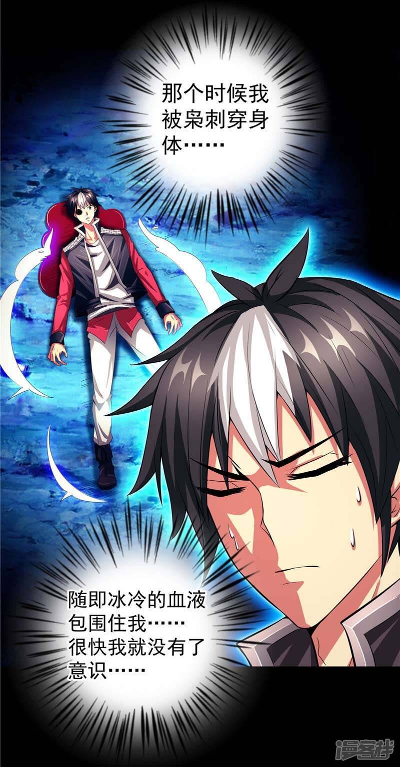 第15话 取代你6