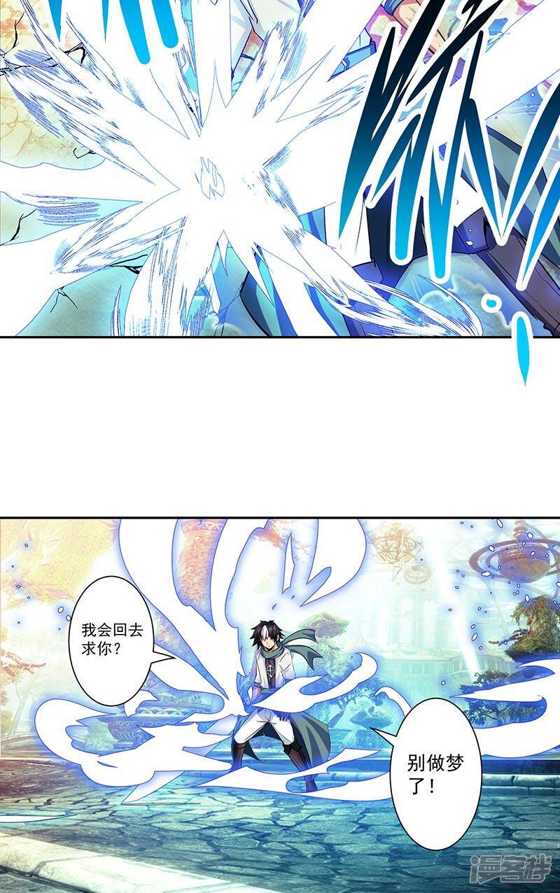 第41话 放他出来吗19