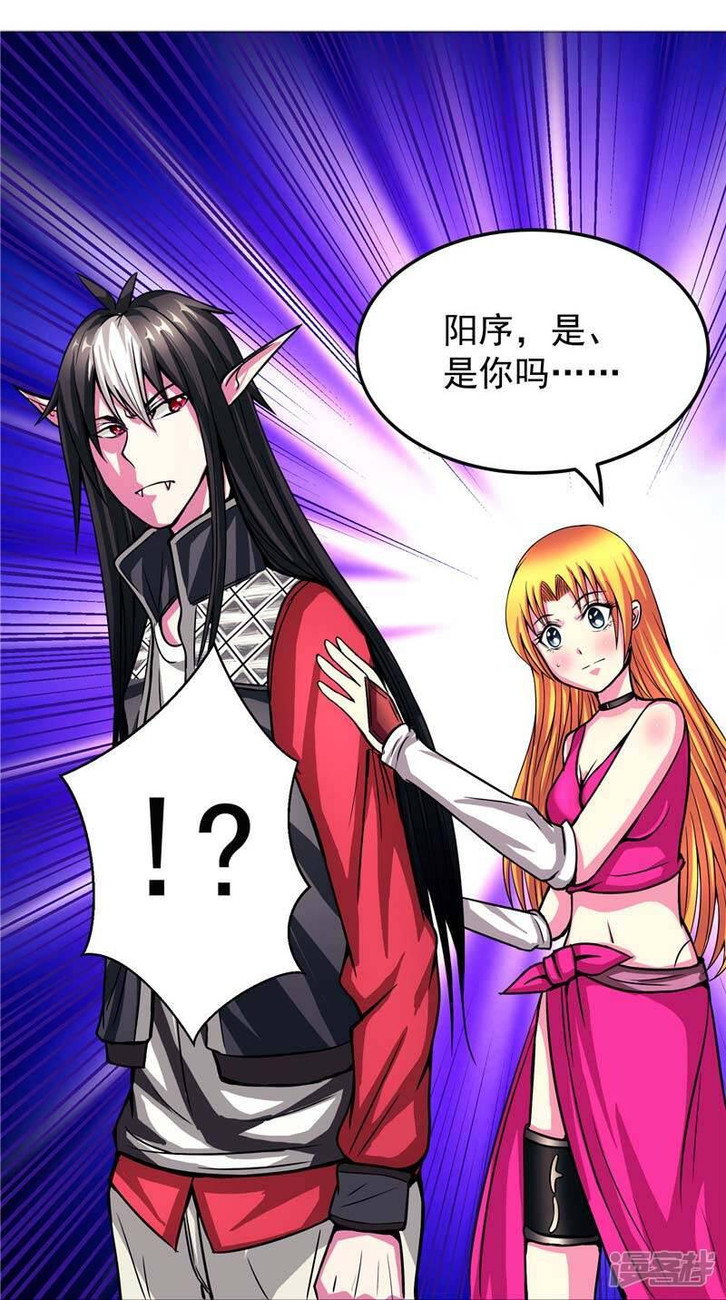 第15话 取代你45