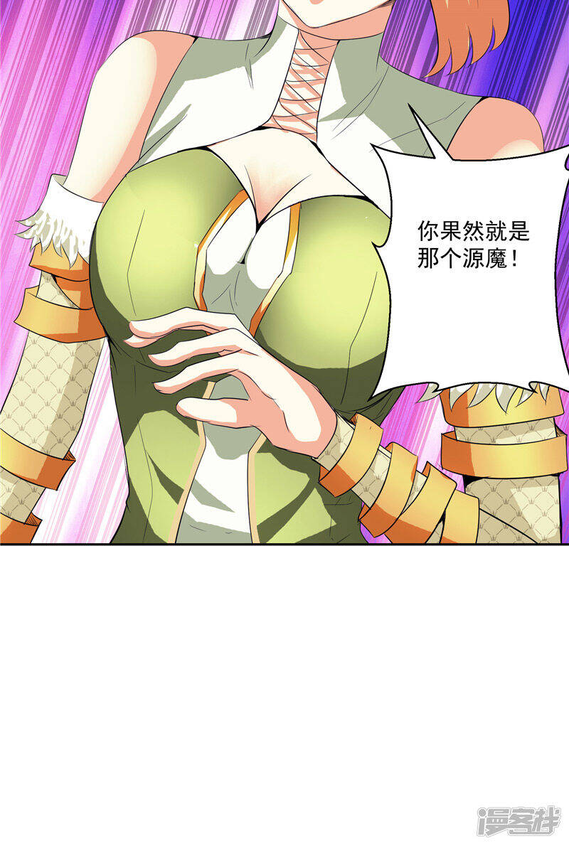 第29话 交易20