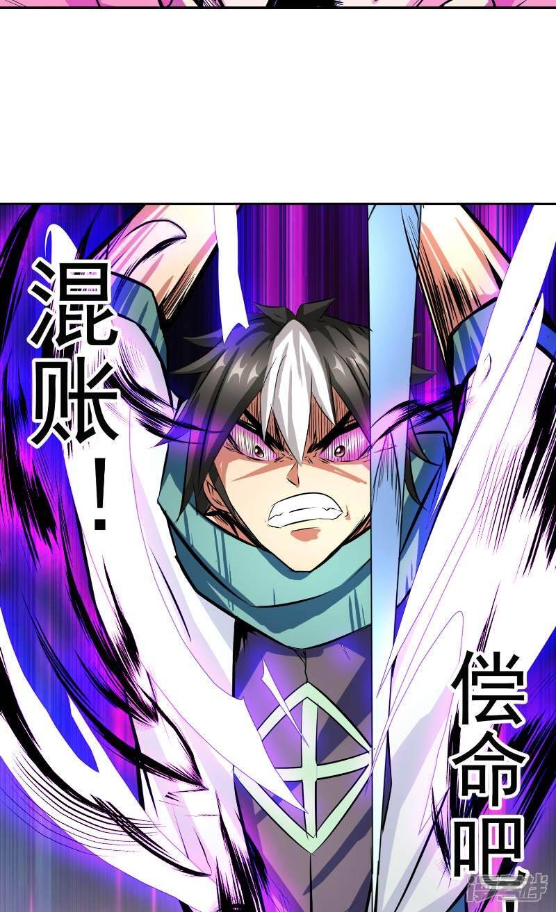 第45话 我答应你17