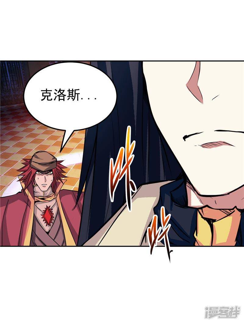 第23话 放开我，混蛋18