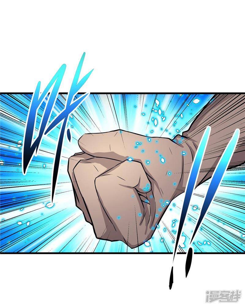 第17话 蝼蚁该有的死法35