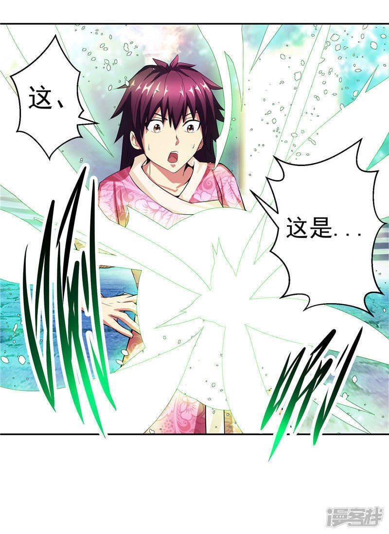 第34话 好戏开场2