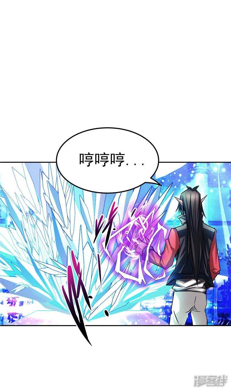 第20话 大陆的劫难要降临了7