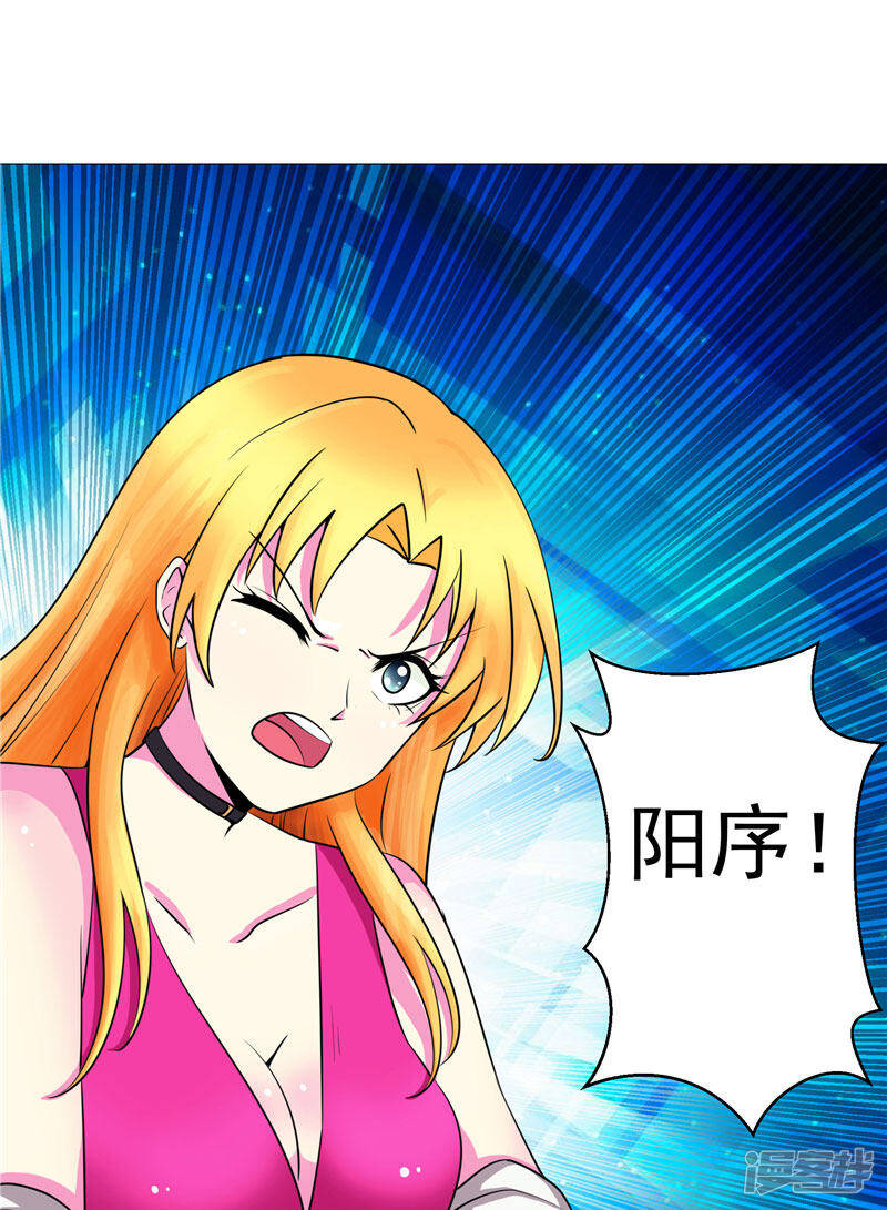 第14话 这家伙可真大30